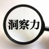 42b8788e25a7832f4086d25bca5879bd_s
